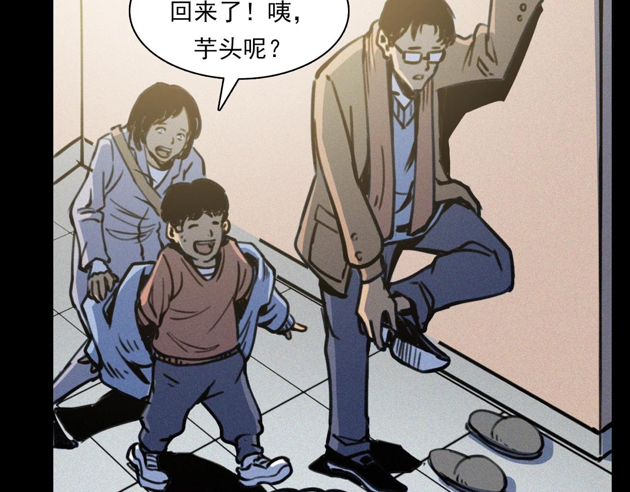第378话 失手42