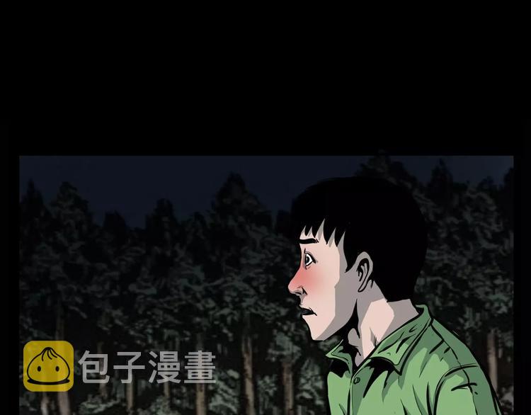 第6话 迷魂草18