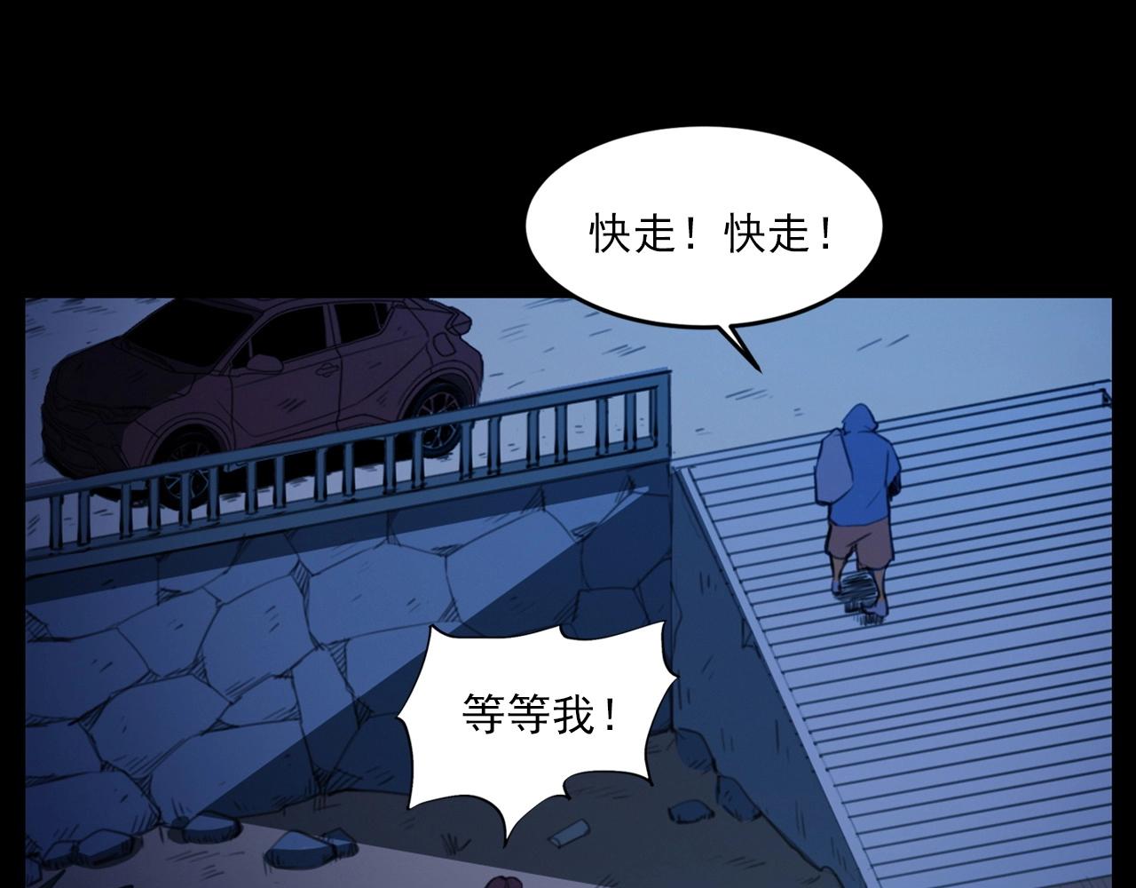 第429话 池塘49