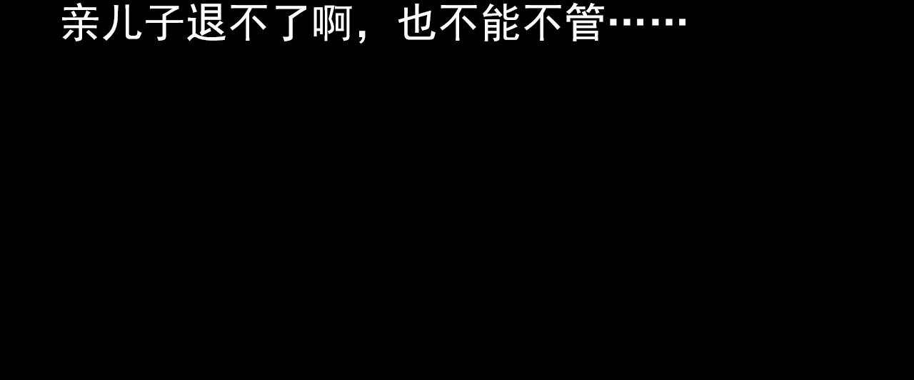 第399话 抬棺54