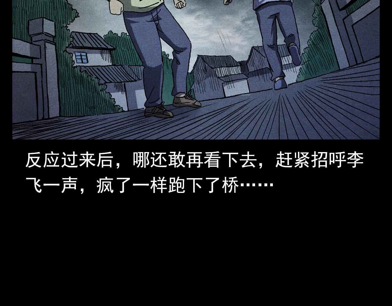 第349话 古镇市桥（上）63