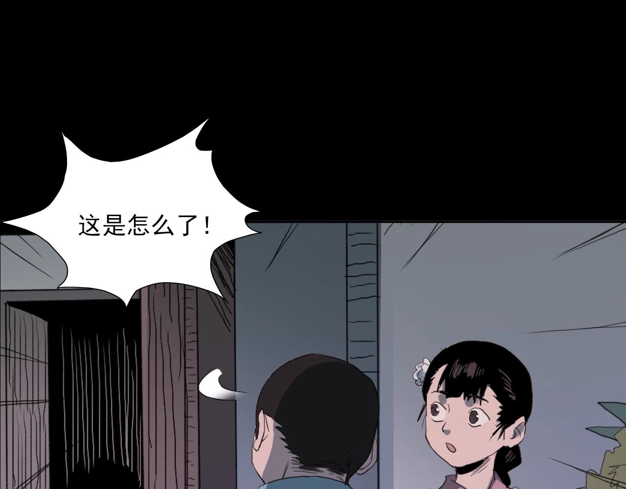 第221话 刘婶23