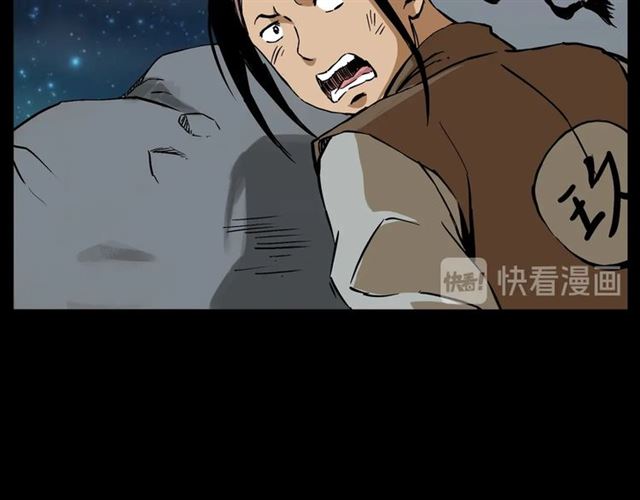第144话  阎老九之森林之王39