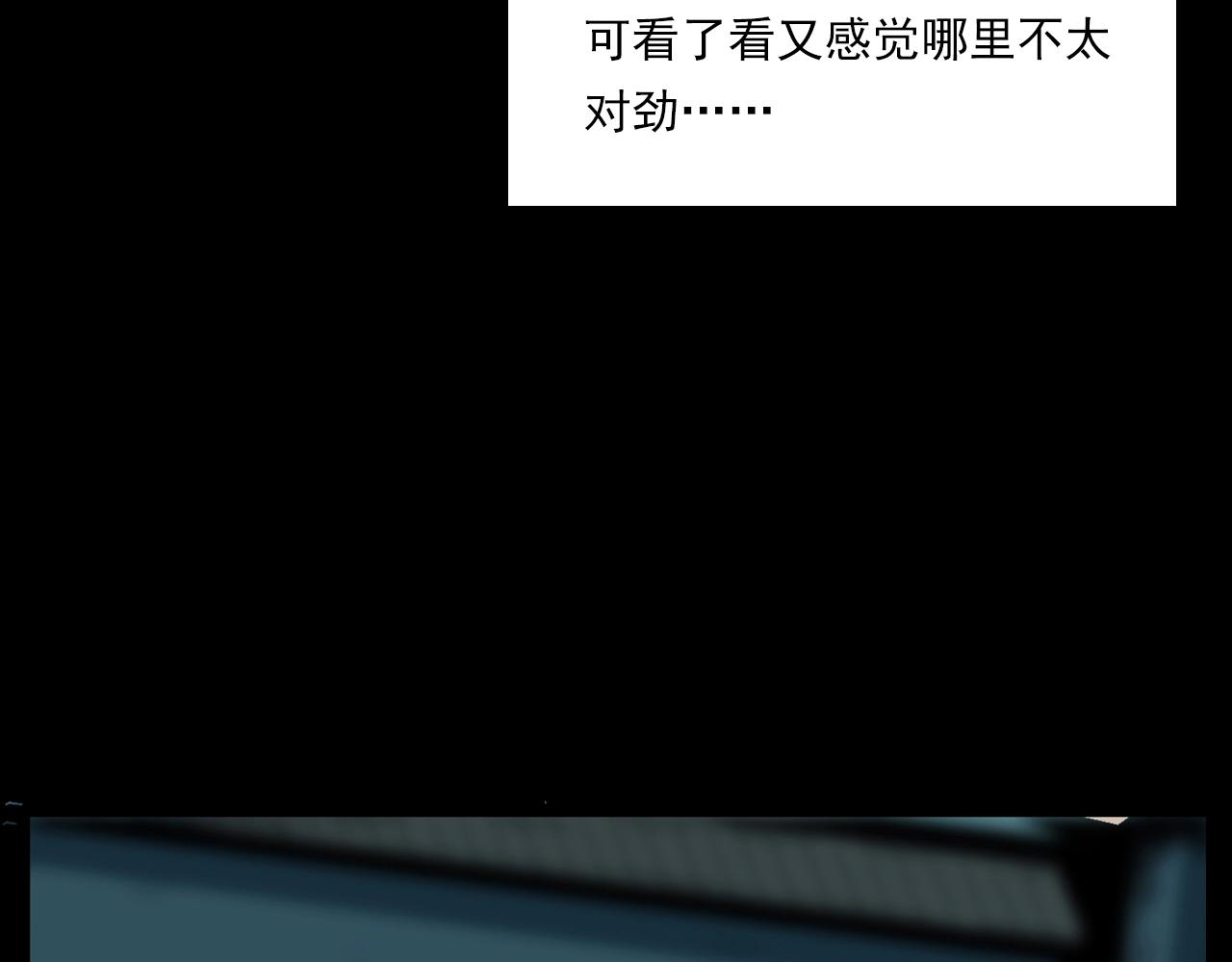 第209话 午夜场之窗外18