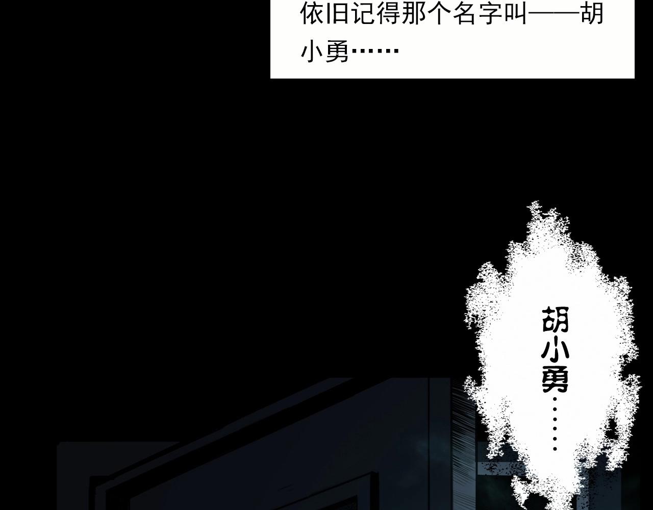 第213话 午夜场之母子47