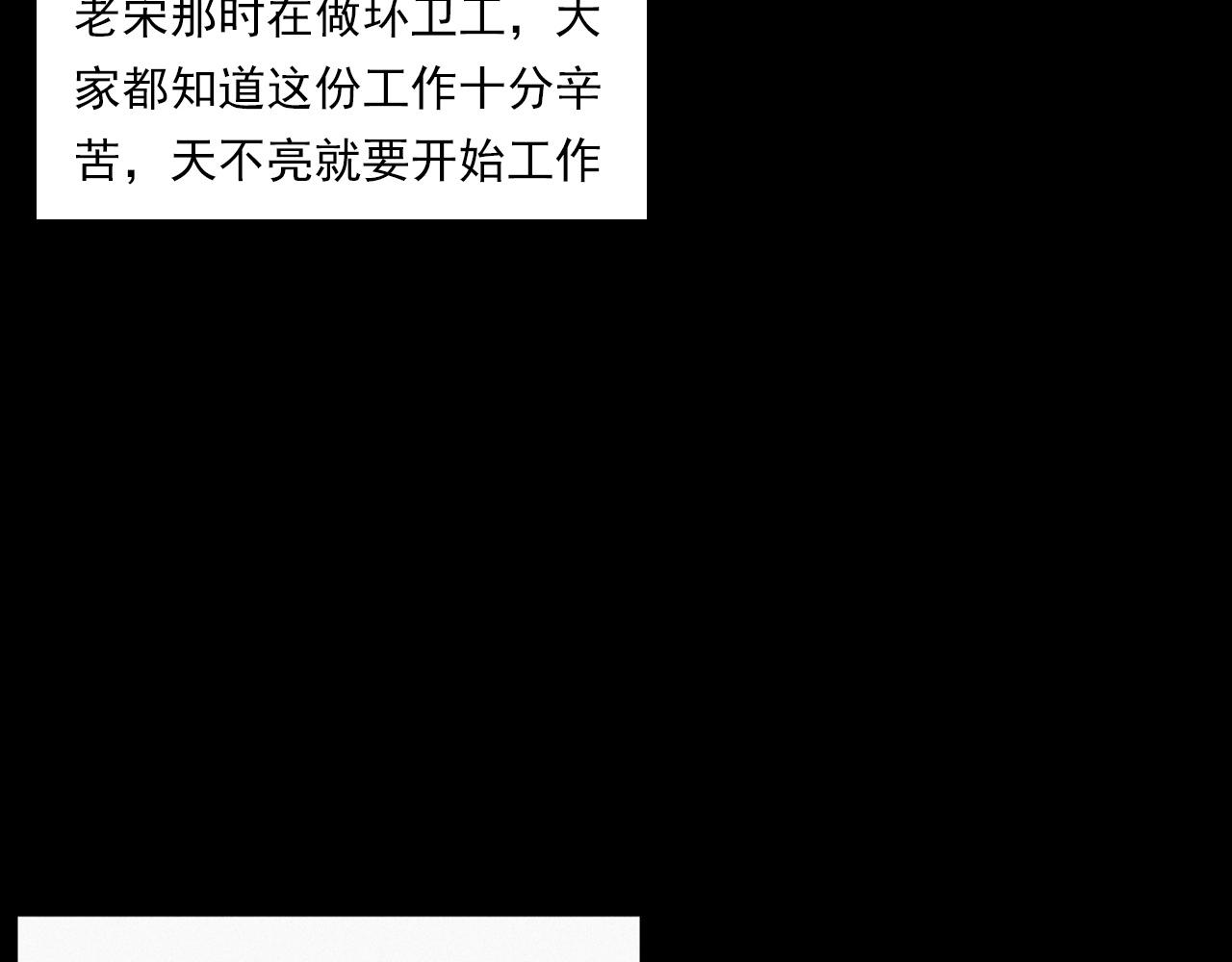 第230话 凌晨的街道9