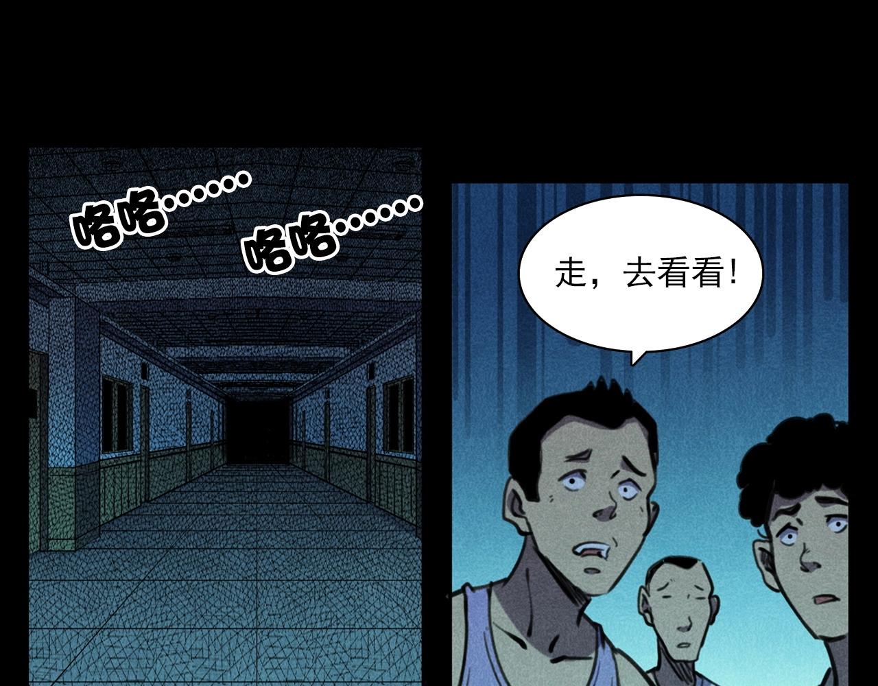 第397话 梦游66