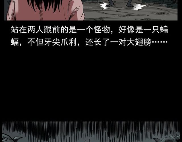 第122话 英雄失身了！145