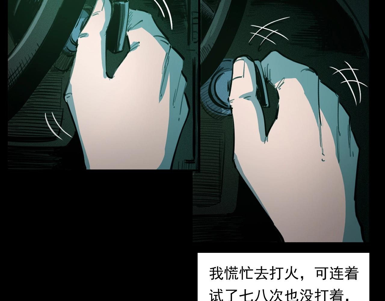 第250话 雾47