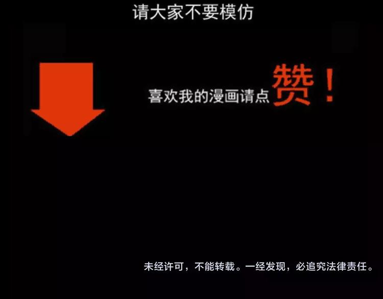 第19话 角落里的人影108