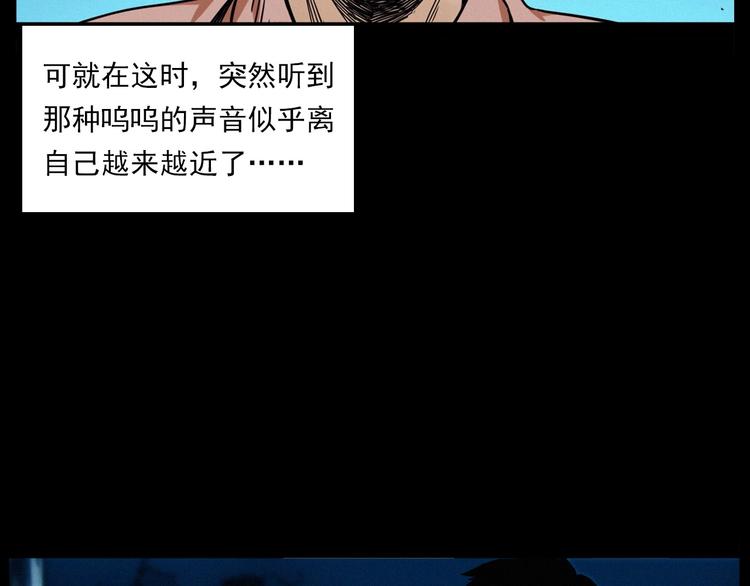 第275话 冥火20