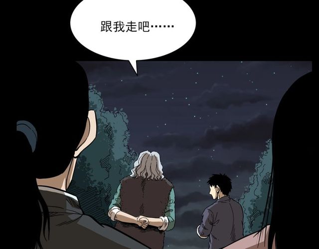 第128话 森林深处！103