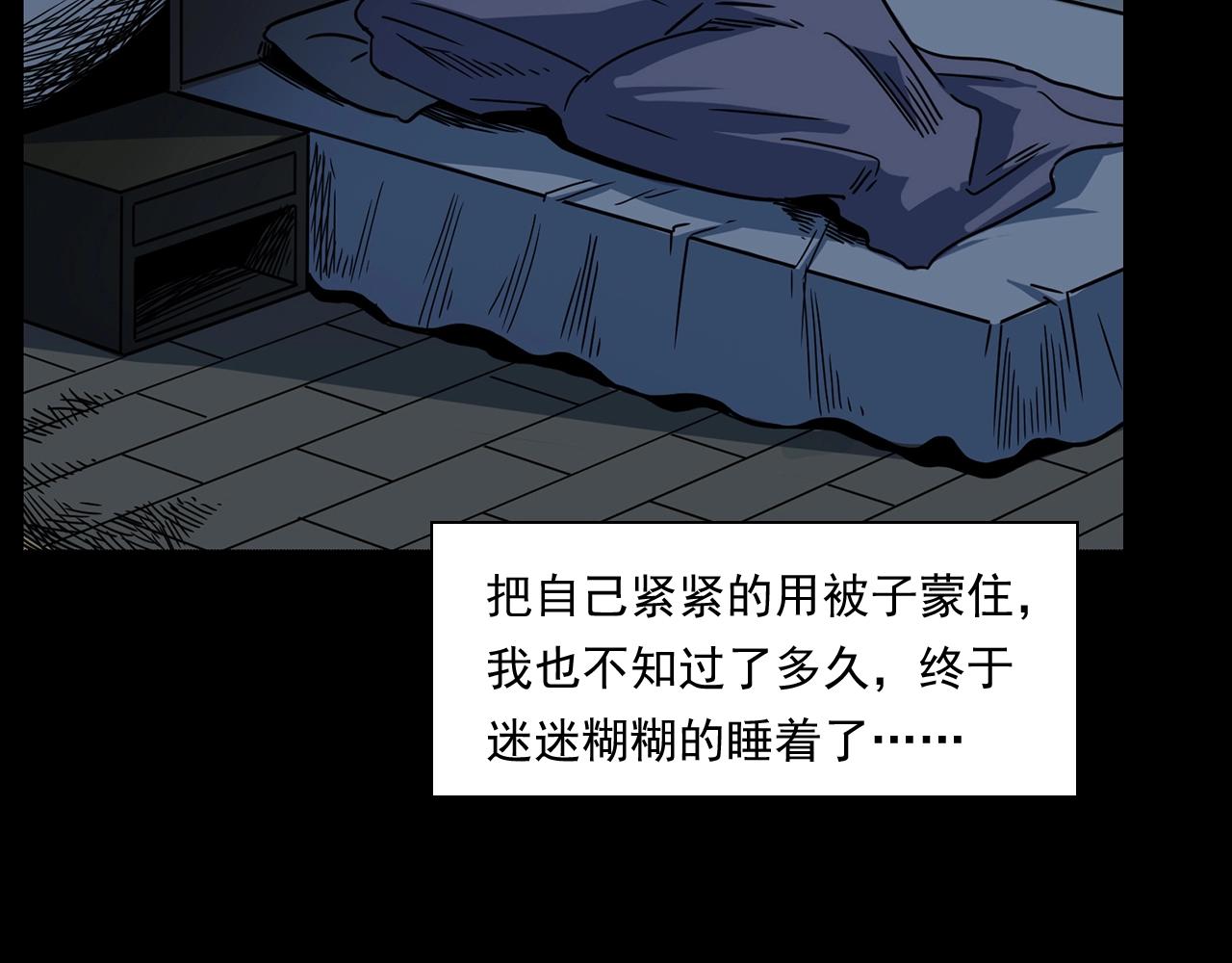 第175话  午夜场之小旅馆69