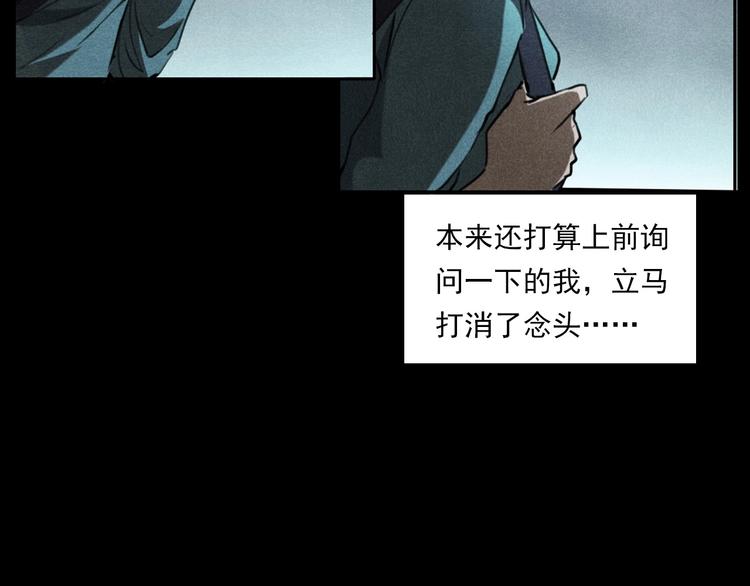第284话 鼠杀66