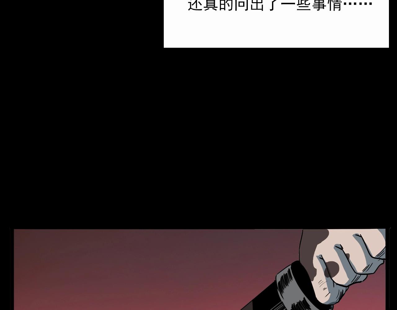 第199话 午夜场之错觉90
