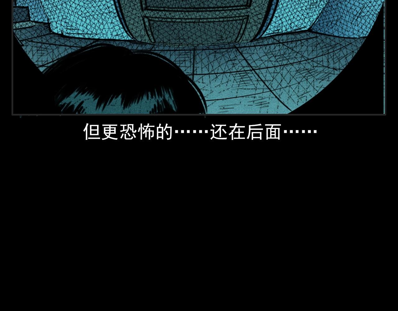 第385话 声控灯84