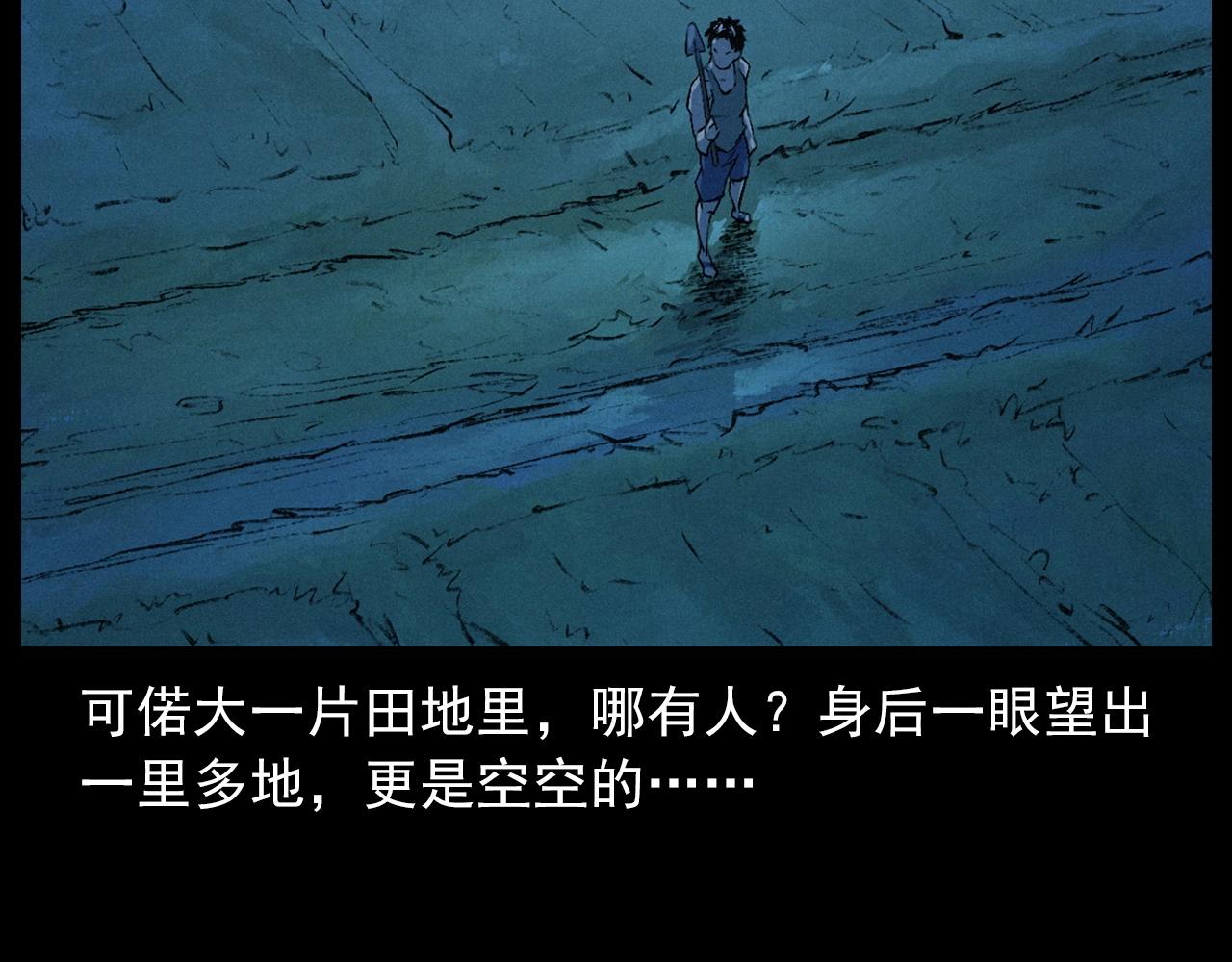 第422话 浇地43