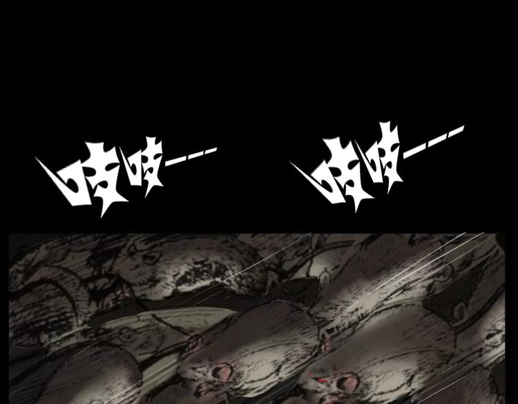 第7话 耗子脸46