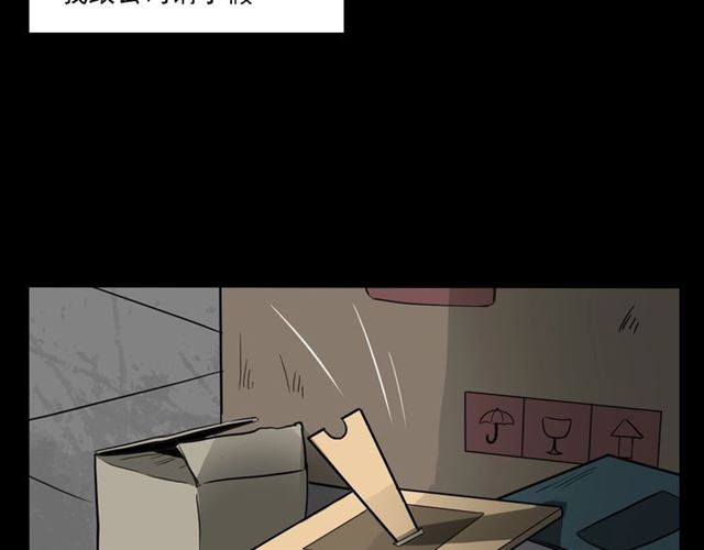 第118话 电视75