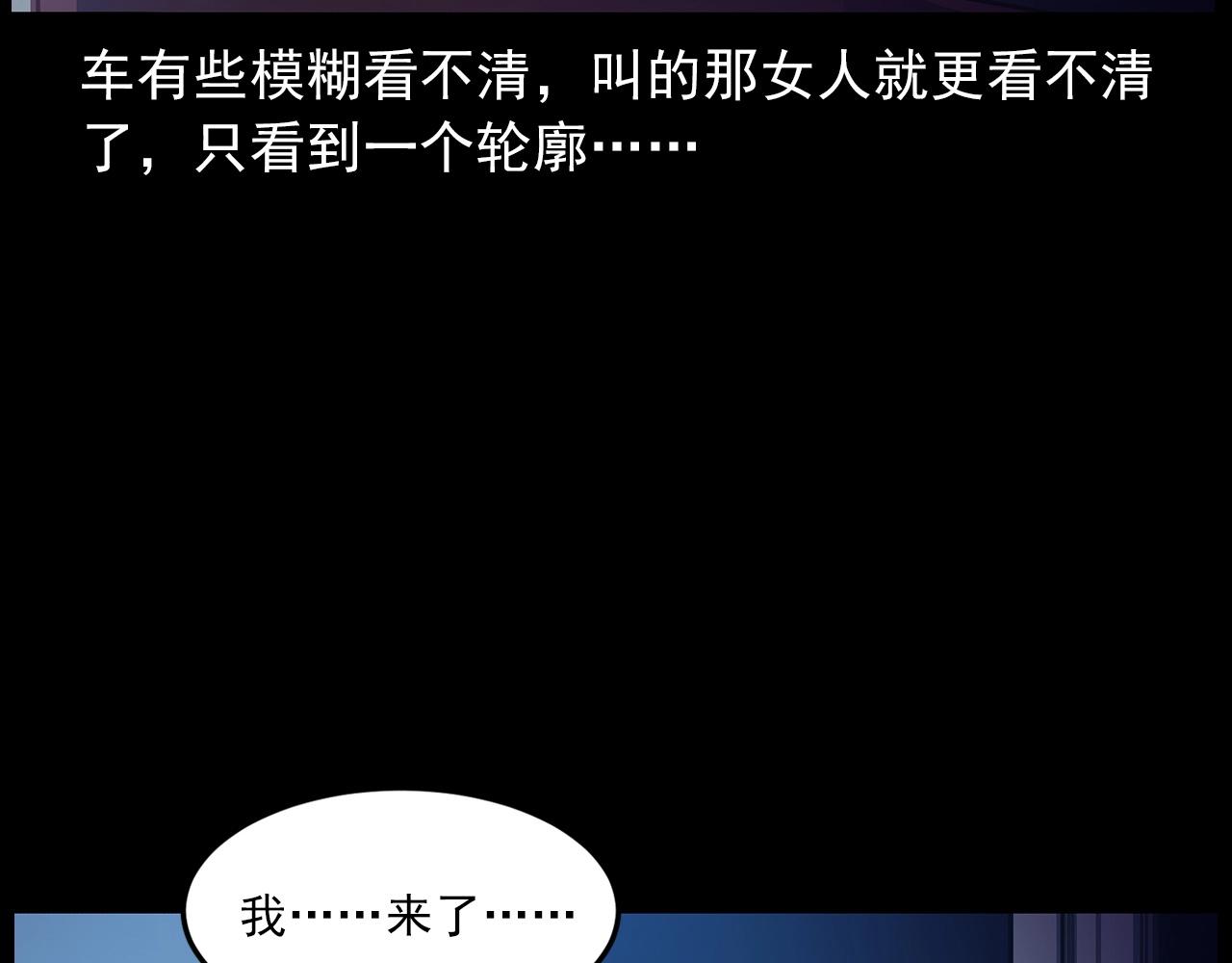 第427话 差一位36