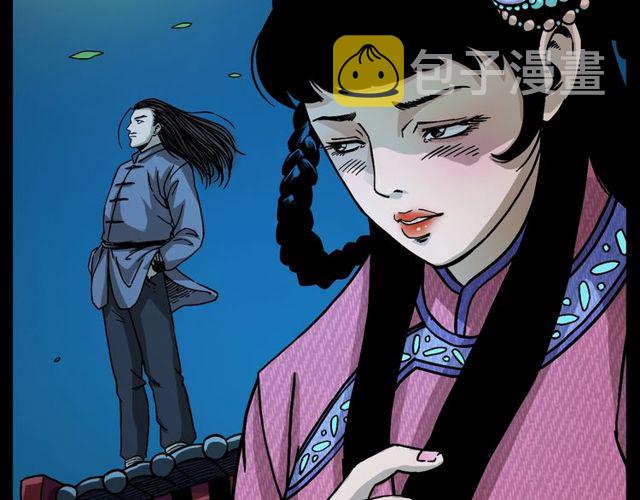 第109话 采花贼！2