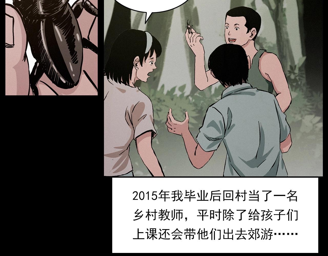 第216话 黑水5