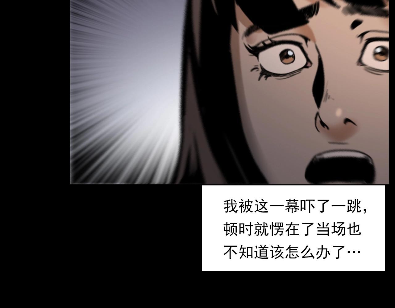 第241话 梳头46