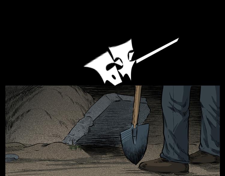 第11话 兔子54