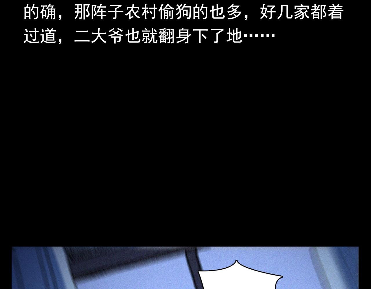第353话 雕塑47