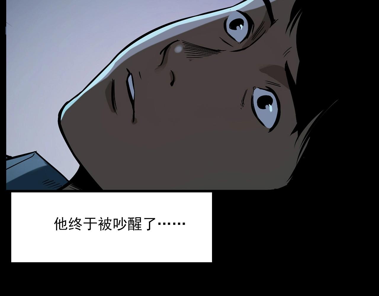 第183话 午夜场之洋娃娃18