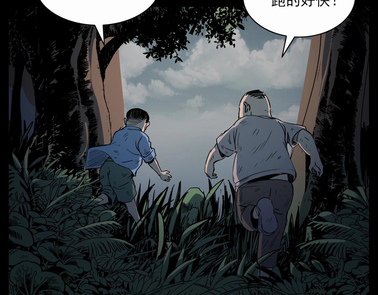 第211话 午夜场之怪物63