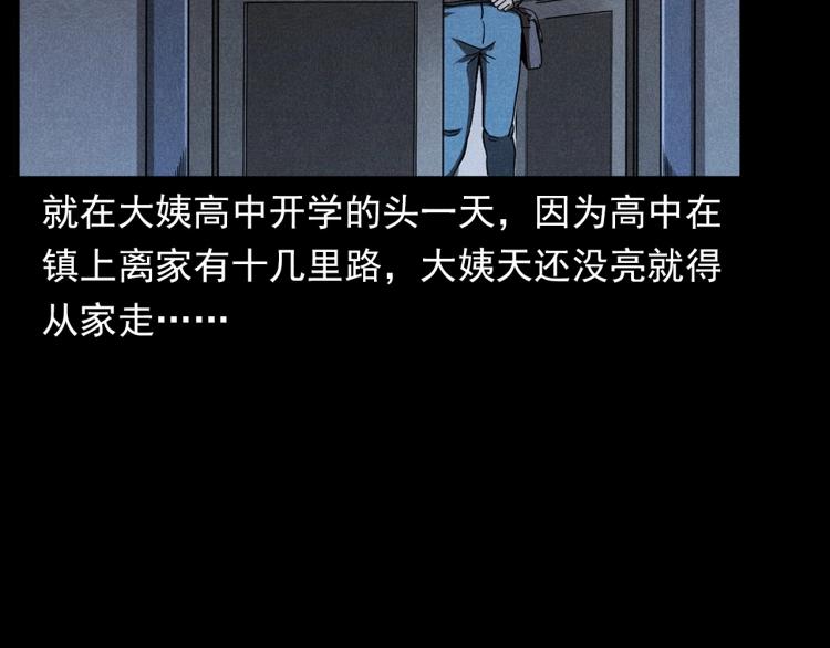 第320话 钢笔8