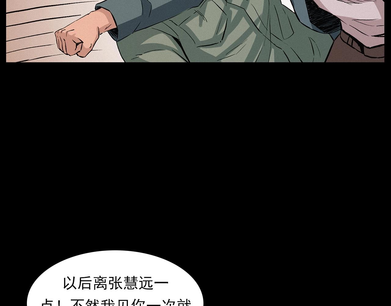 第216话 黑水76