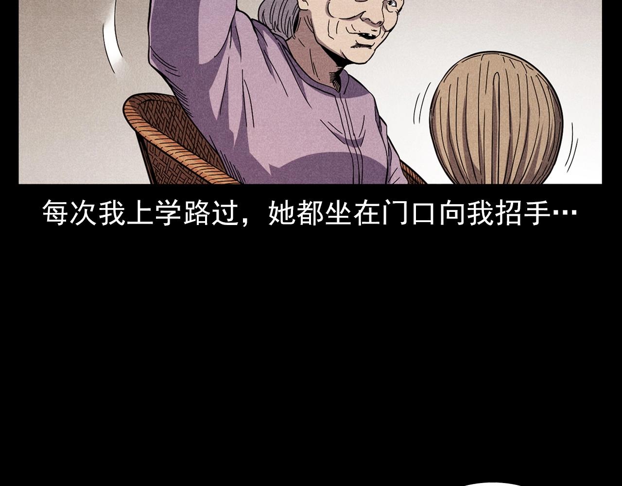 第356话 张婆11