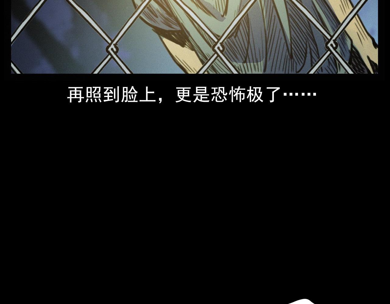 第386话 看瓜66
