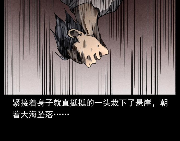 第303话 海底巨手13