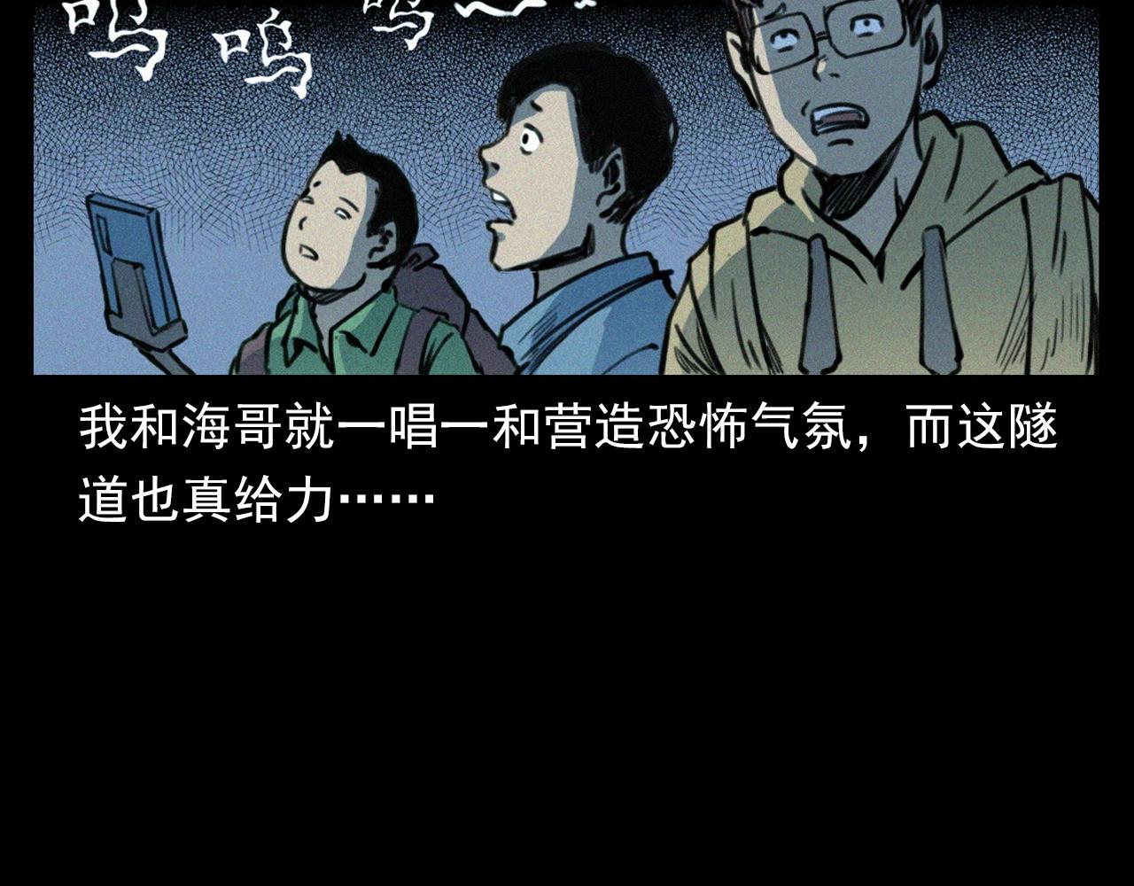第348话 空遂直播34