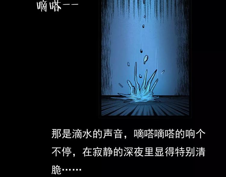 第24话 溺水者49