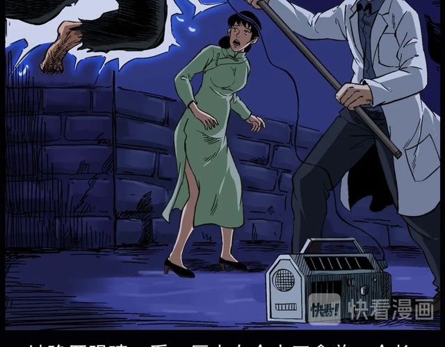第164话  阎老九之吊死鬼114