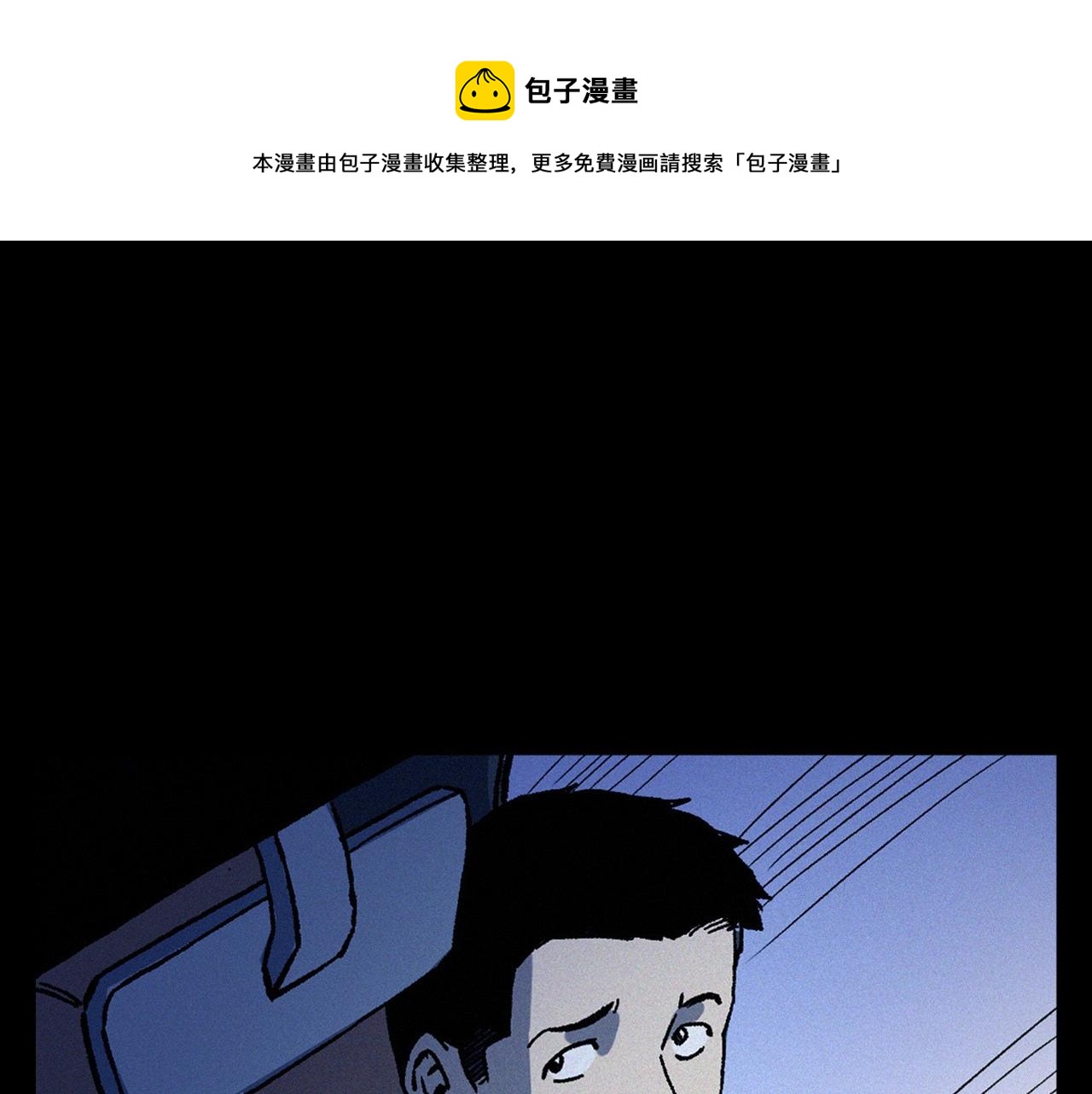 第363话  货车74