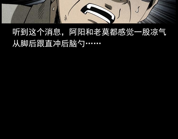 第293话 监控80