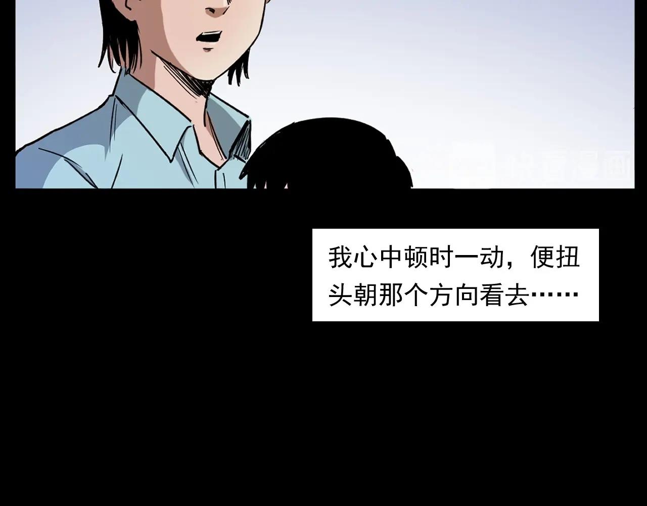 第260话 父的魂82