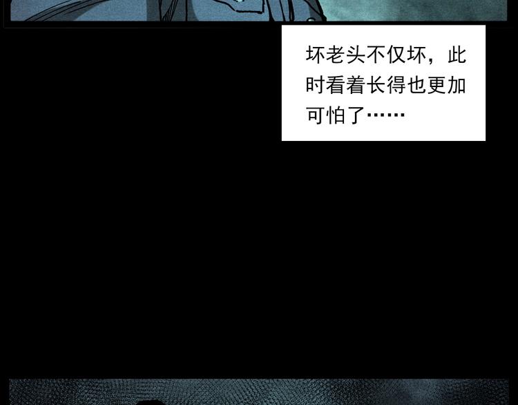 第280话 死路63