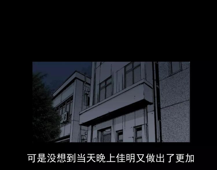第4话 性情突变的人43