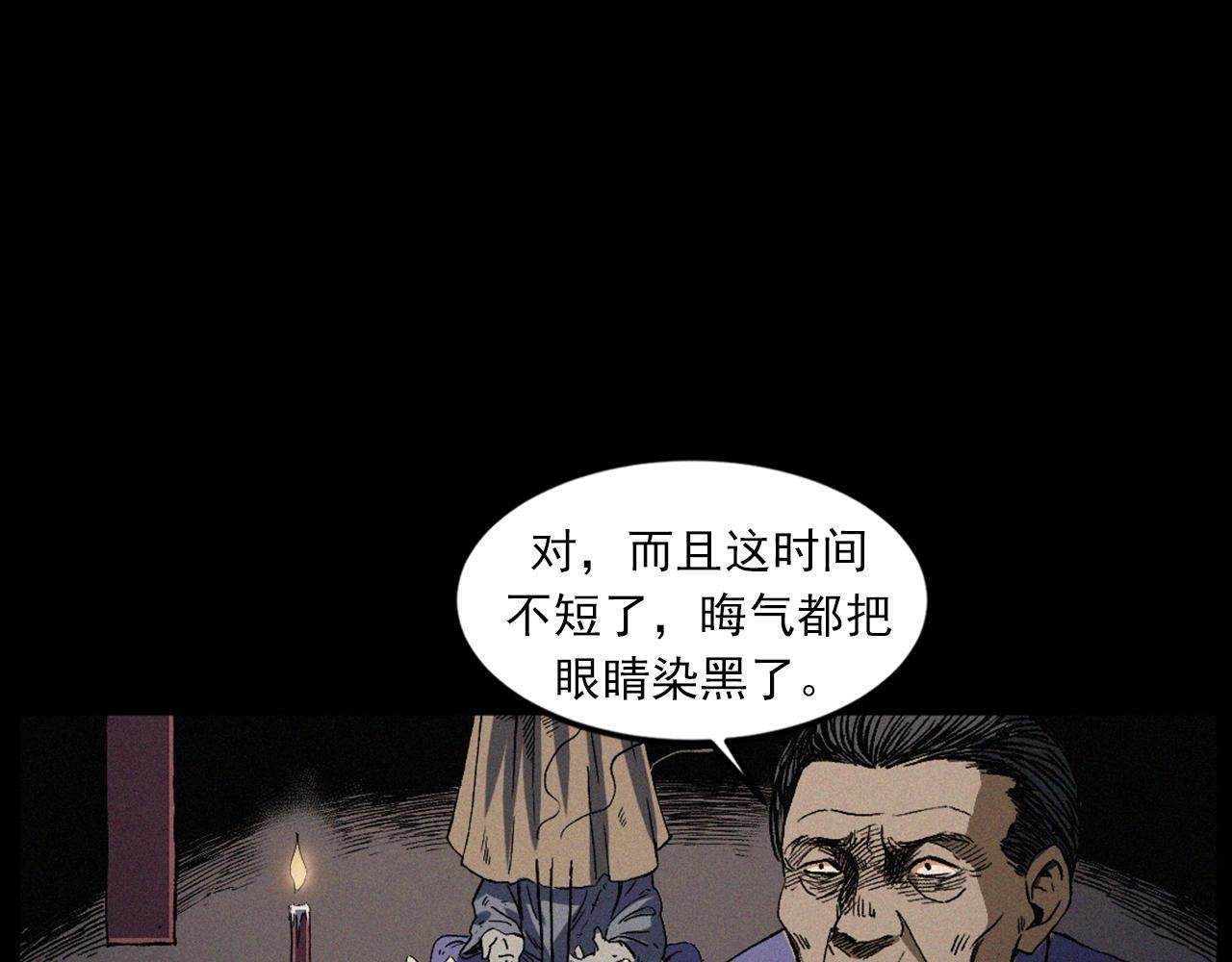 第425话 黄沙67