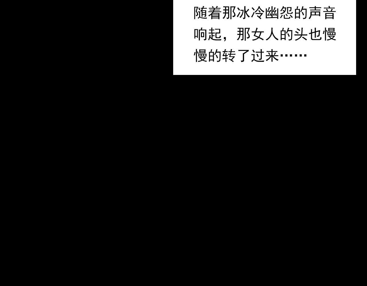 第225话 过坟地40