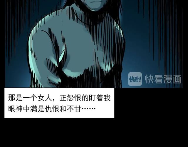 第135话  夜路86
