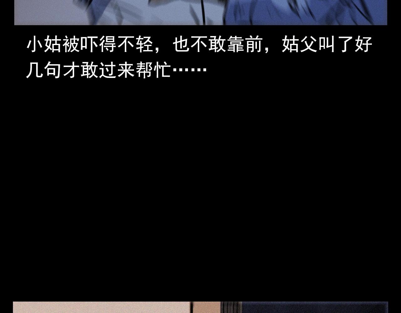 第378话 失手87