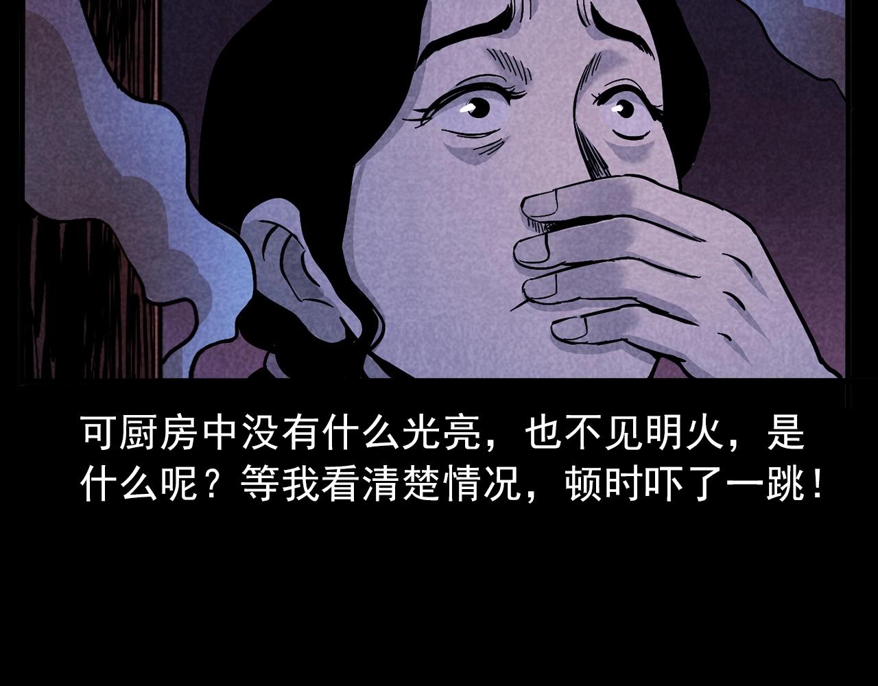 第423话 味道58