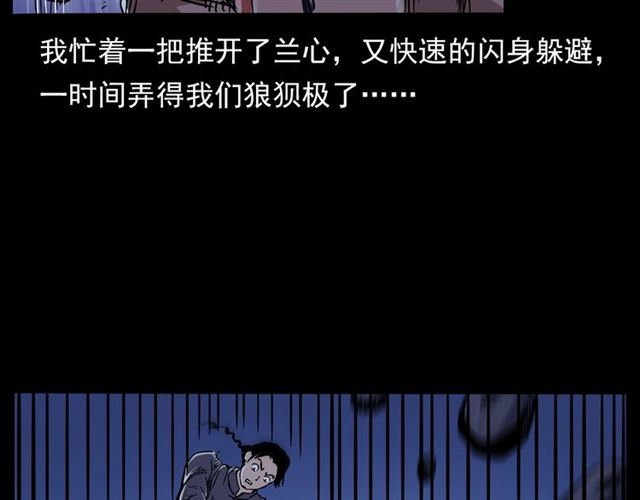 第136话  石头人80
